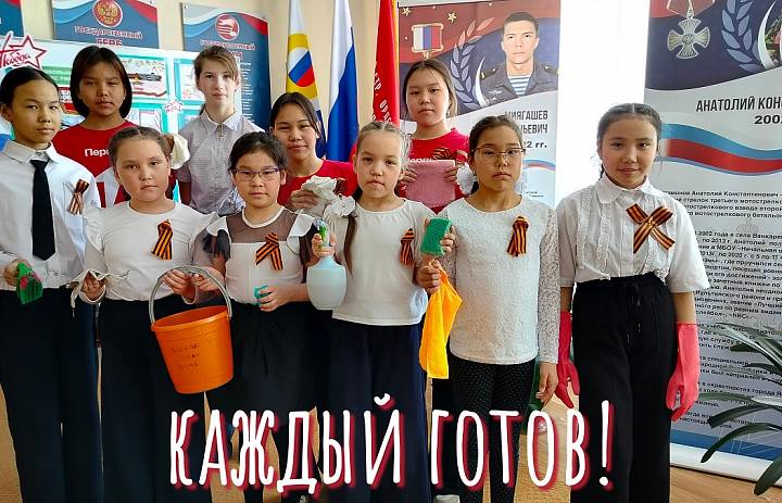 5 ДНЕЙ ДОБРЫХ ДЕЛ. 2 ДЕНЬ 