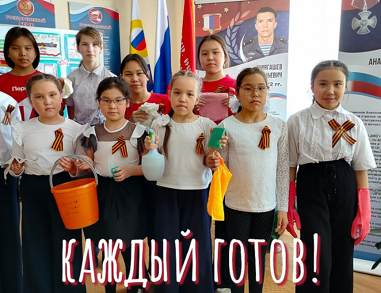 5 ДНЕЙ ДОБРЫХ ДЕЛ. 2 ДЕНЬ 