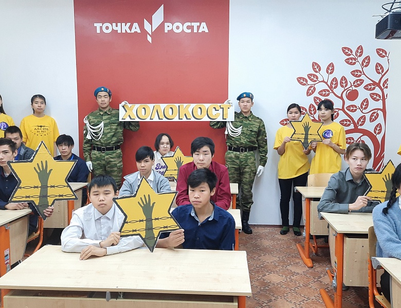 "ХОЛОКОСТ В ЦИФРАХ"