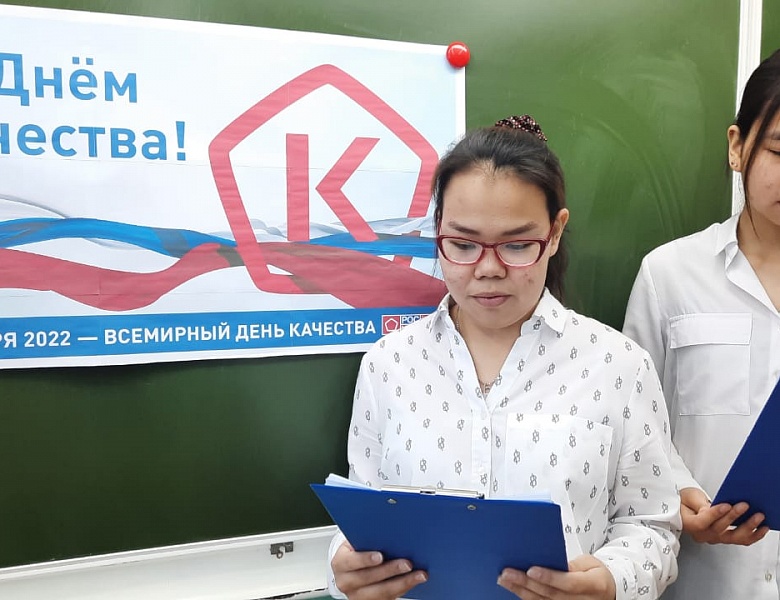 УРОКИ КАЧЕСТВА