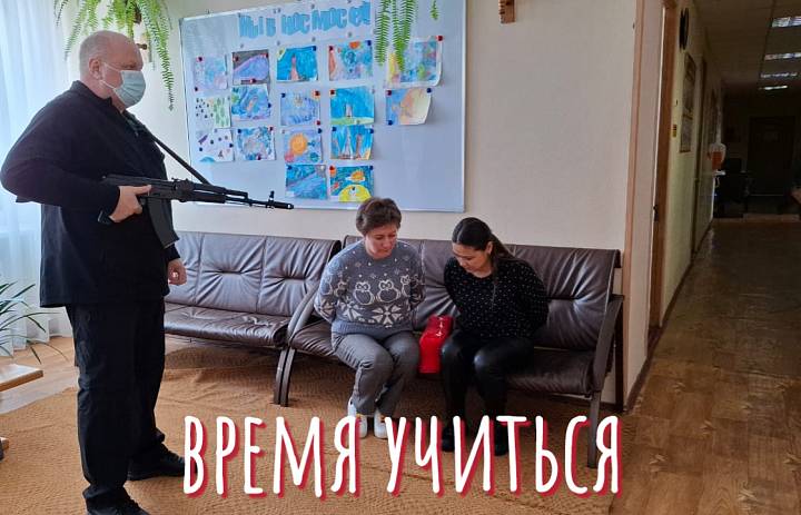 УЧИМСЯ БЕЗОПАСНОСТИ -2