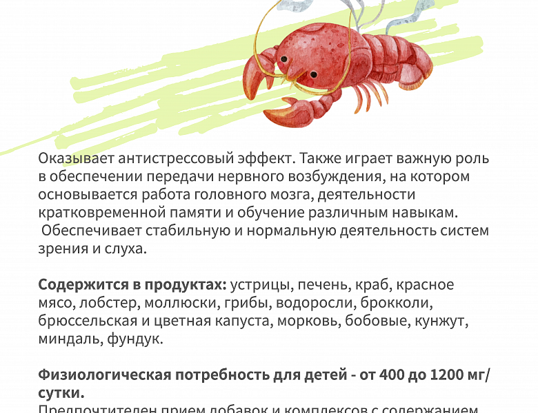 «Правильное питание- важнейший фактор здоровья и долголетия»