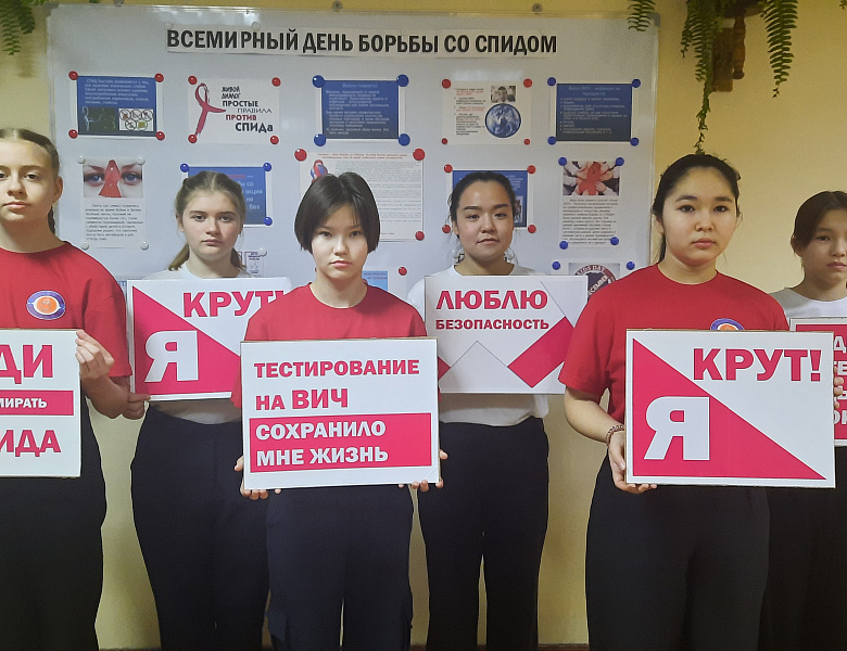 ОСТАВАЙСЯ НА ЛИНИИ ЖИЗНИ