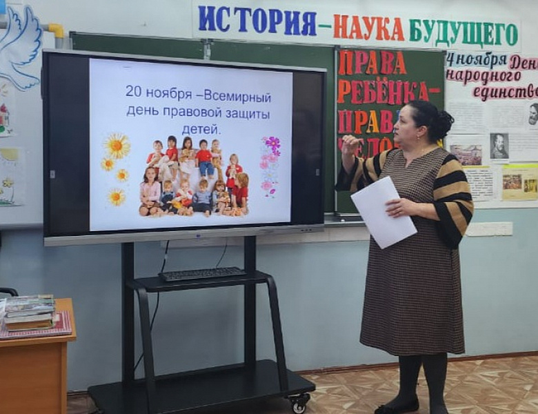 ПРАВА РЕБЕНКА - ПРАВА ЧЕЛОВЕКА
