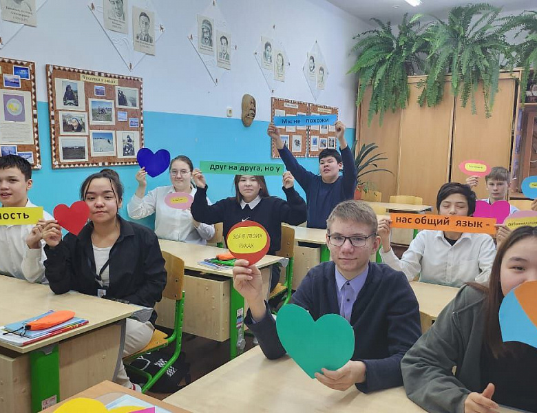 ОБЩИЙ ЯЗЫК - ДОБРОЖЕЛАТЕЛЬНОСТЬ