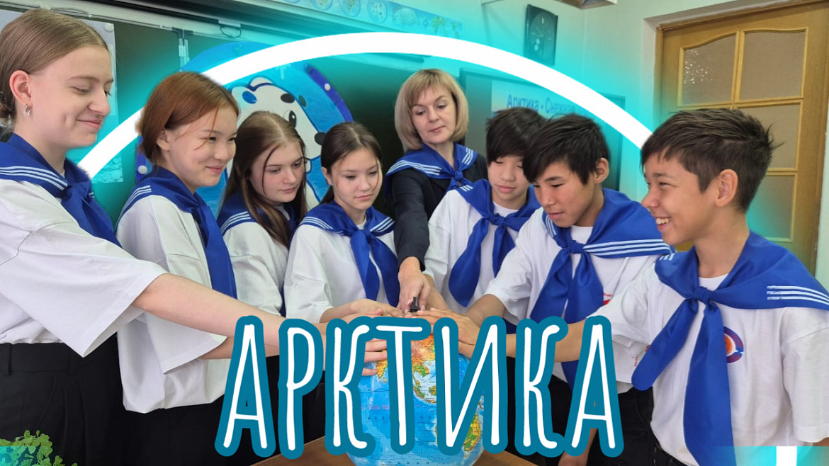 СТРАНА БОЛЬШОГО МЕДВЕДЯ