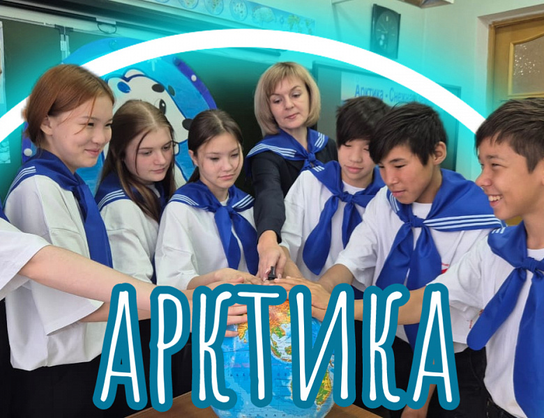 СТРАНА БОЛЬШОГО МЕДВЕДЯ