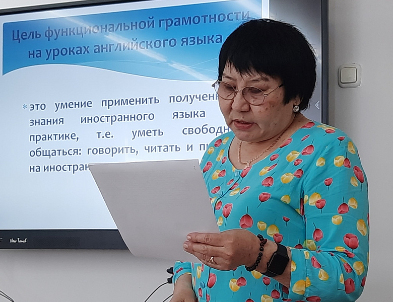 ФУНКЦИОНАЛЬНАЯ ГРАМОТНОСТЬ