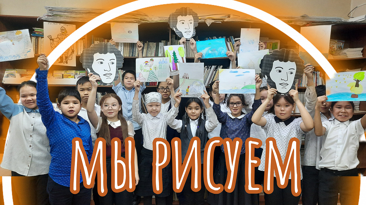 КОНКУРС ИЛЛЮСТРАЦИЙ
