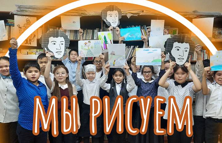 КОНКУРС ИЛЛЮСТРАЦИЙ