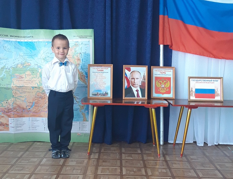 Дошколята отпраздновали День России!