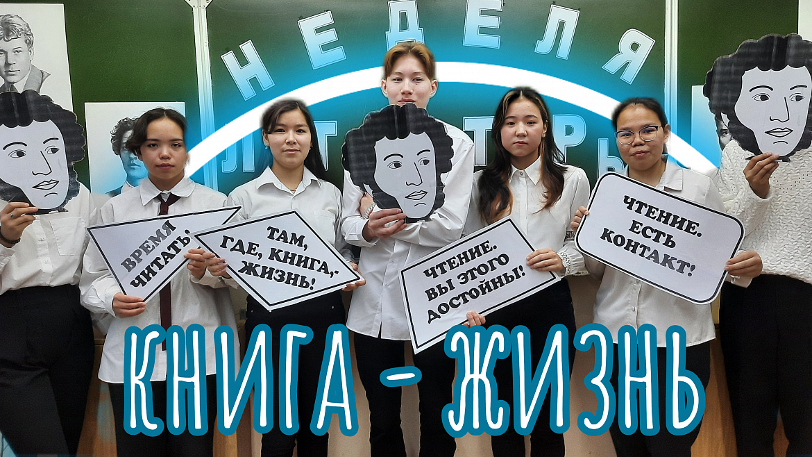 КНИГА - ПУТЬ К УСПЕХУ