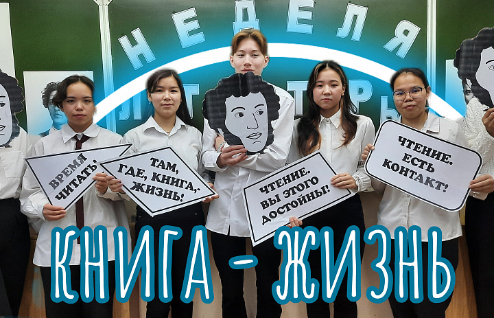 КНИГА - ПУТЬ К УСПЕХУ