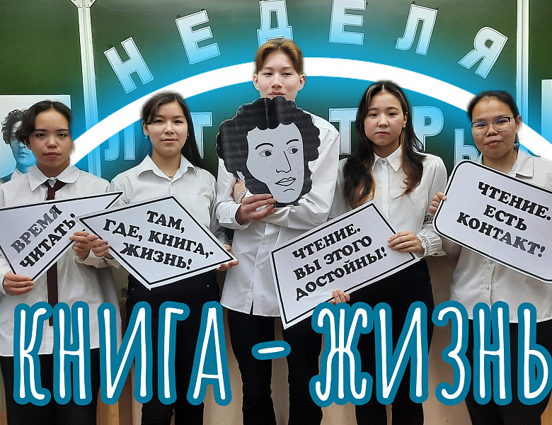 КНИГА - ПУТЬ К УСПЕХУ