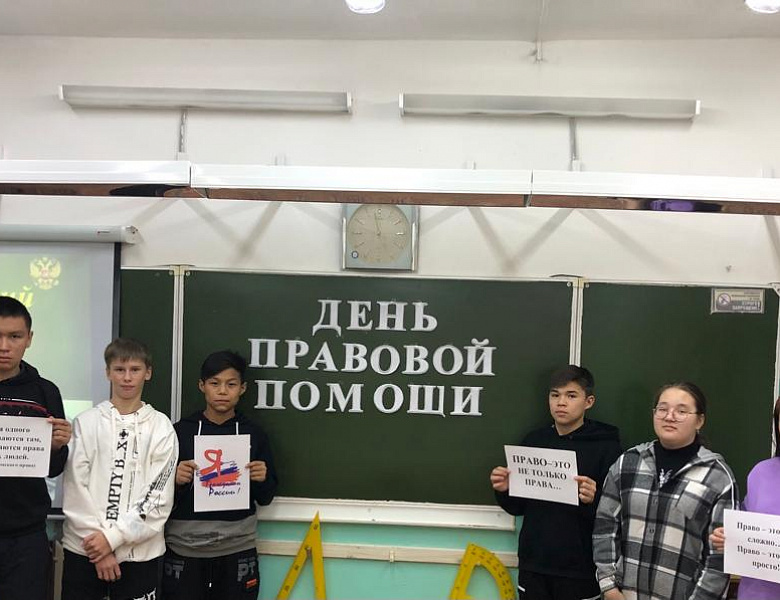 КЛАССНЫЕ ЧАСЫ