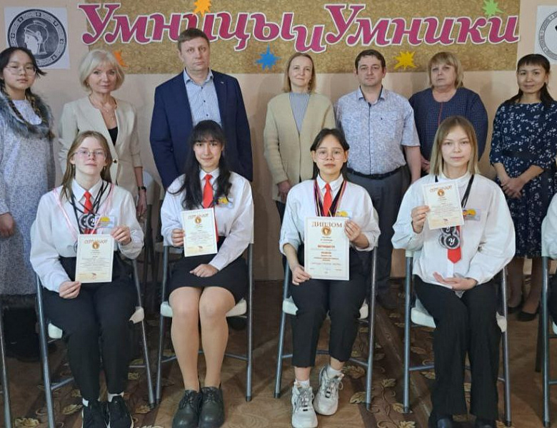 УМНИЦЫ И УМНИКИ