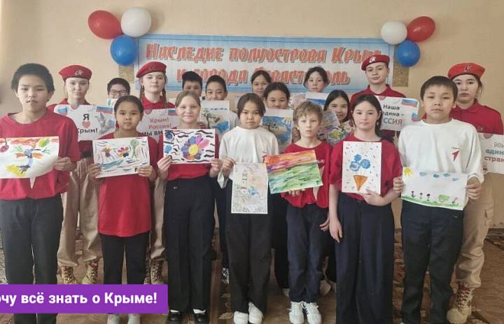 НАСЛЕДИЕ ПОЛУОСТРОВА КРЫМ И ГОРОДА СЕВАСТОПОЛЬ