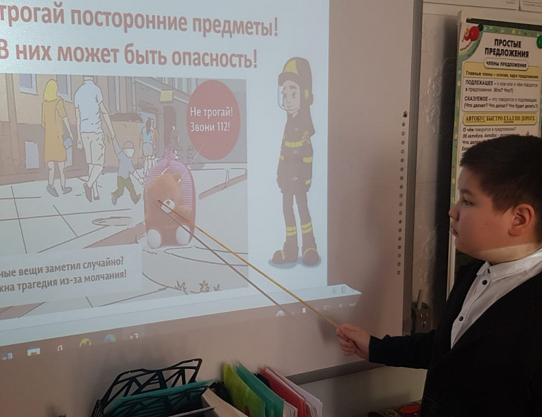 Всероссийский открытый урок по ОБЖ