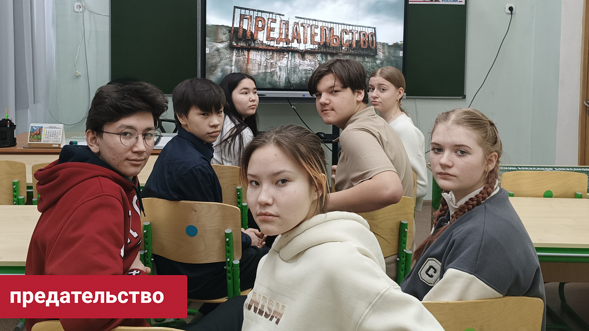 ПРЕДАТЕЛЬСТВО