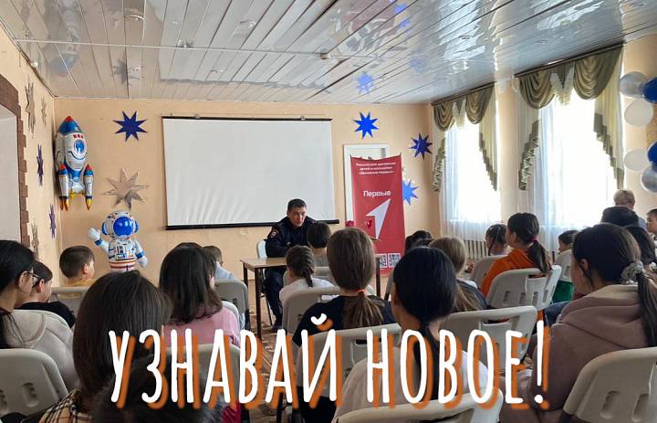 ПРОФИЛАКТИЧЕСКАЯ БЕСЕДА В ЛАГЕРЕ
