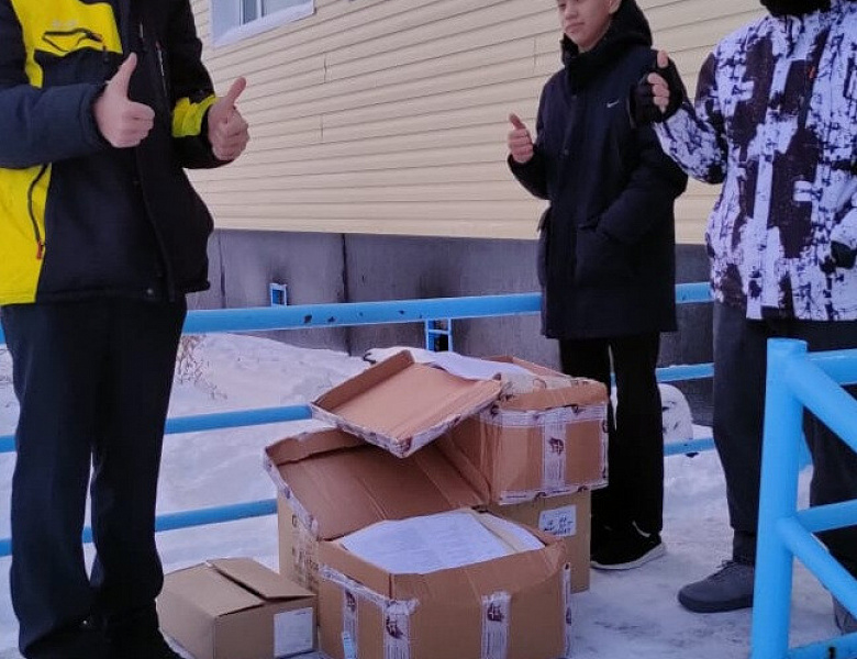 БУМБАТЛ