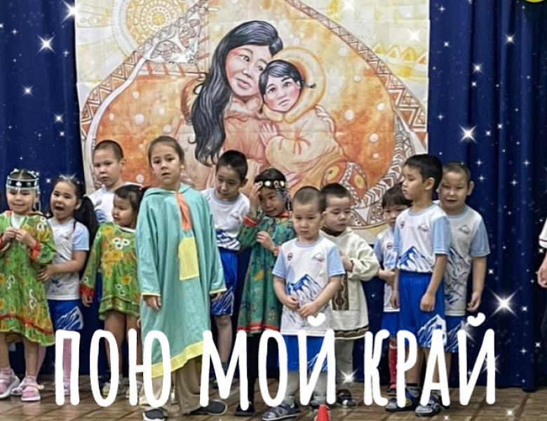 У  РОДНОГО ОЧАГА