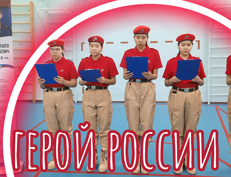 ГЕРОЙ НАШЕГО ВРЕМЕНИ. АЙМИР МИЯГАШЕВ
