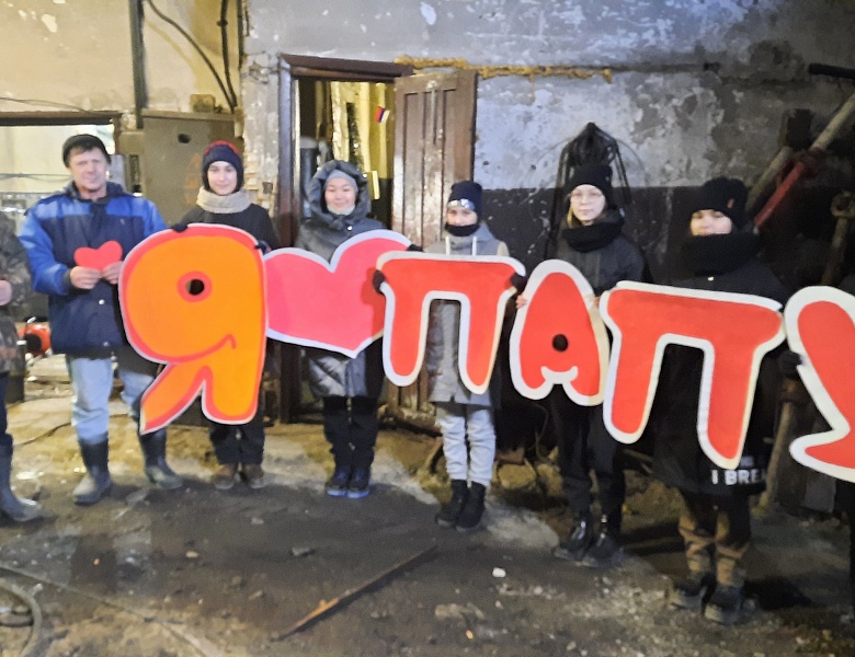 С ЛЮБОВЬЮ К ПАПЕ