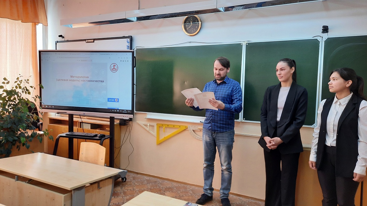 Торжественная встреча в школе наставничества