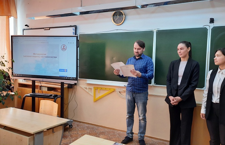 Торжественная встреча в школе наставничества