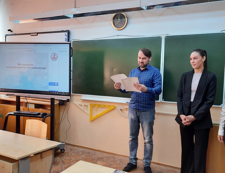 Торжественная встреча в школе наставничества