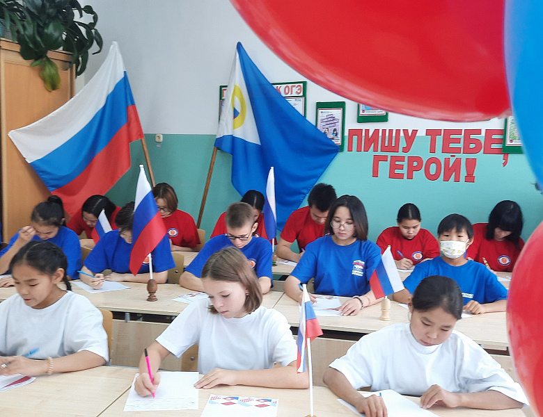 ПИШУ ТЕБЕ, ГЕРОЙ!