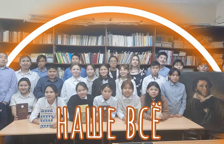 НЕДЕЛЯ ЛИТЕРАТУРЫ. ДЕНЬ 1