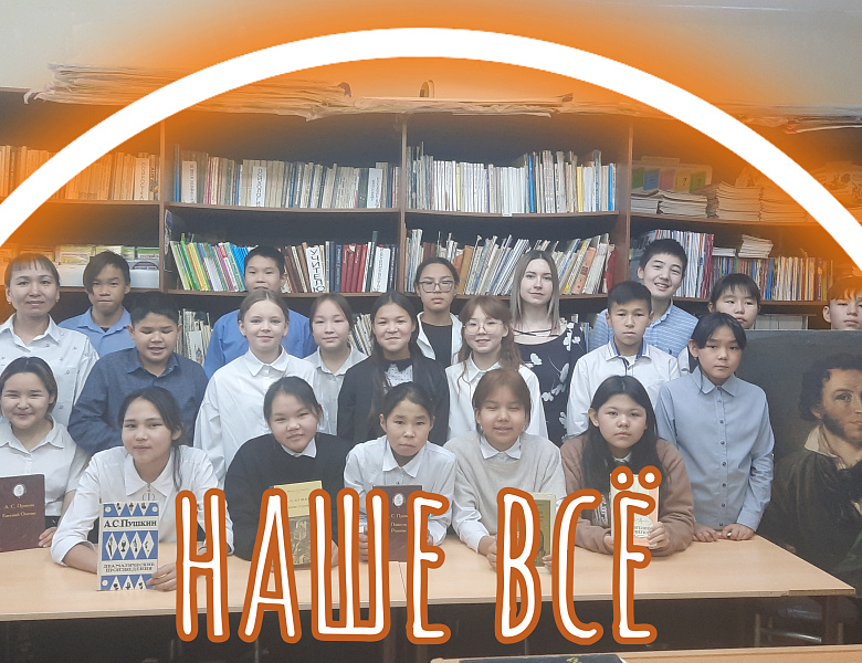 НЕДЕЛЯ ЛИТЕРАТУРЫ. ДЕНЬ 1