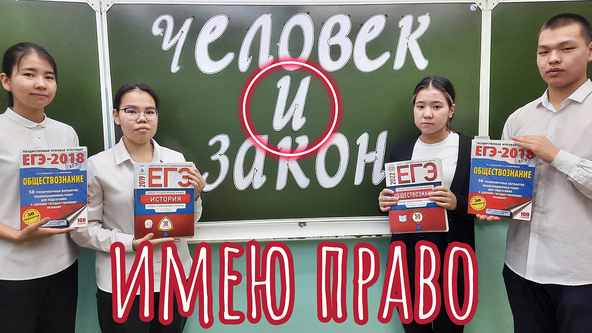 КЛАССНЫЕ ЧАСЫ