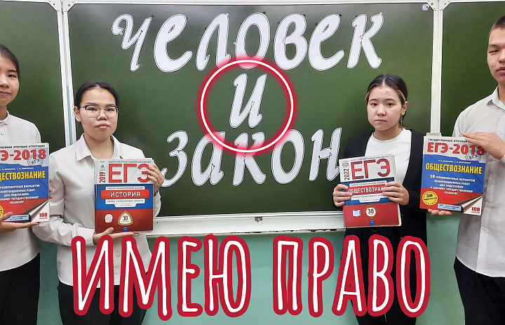 КЛАССНЫЕ ЧАСЫ
