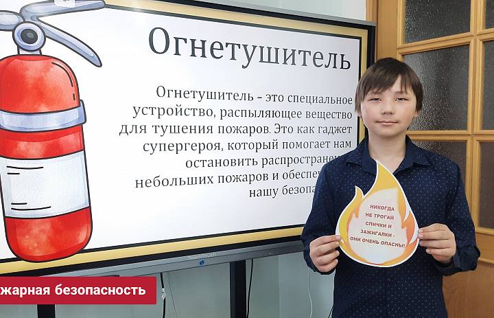 ПОЖАРНАЯ БЕЗОПАСНОСТЬ. МАРТ 2026
