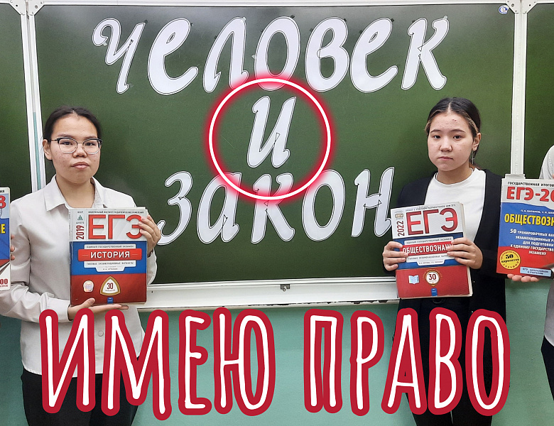 КЛАССНЫЕ ЧАСЫ