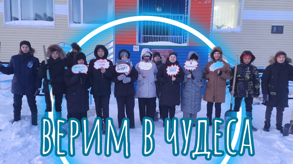 ДОБРО- ЭТО ПРОСТО
