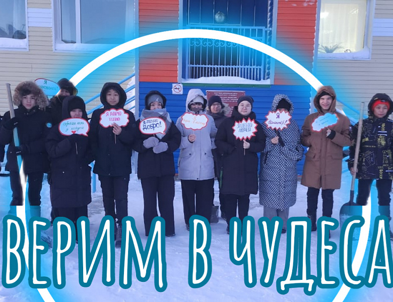 ДОБРО- ЭТО ПРОСТО