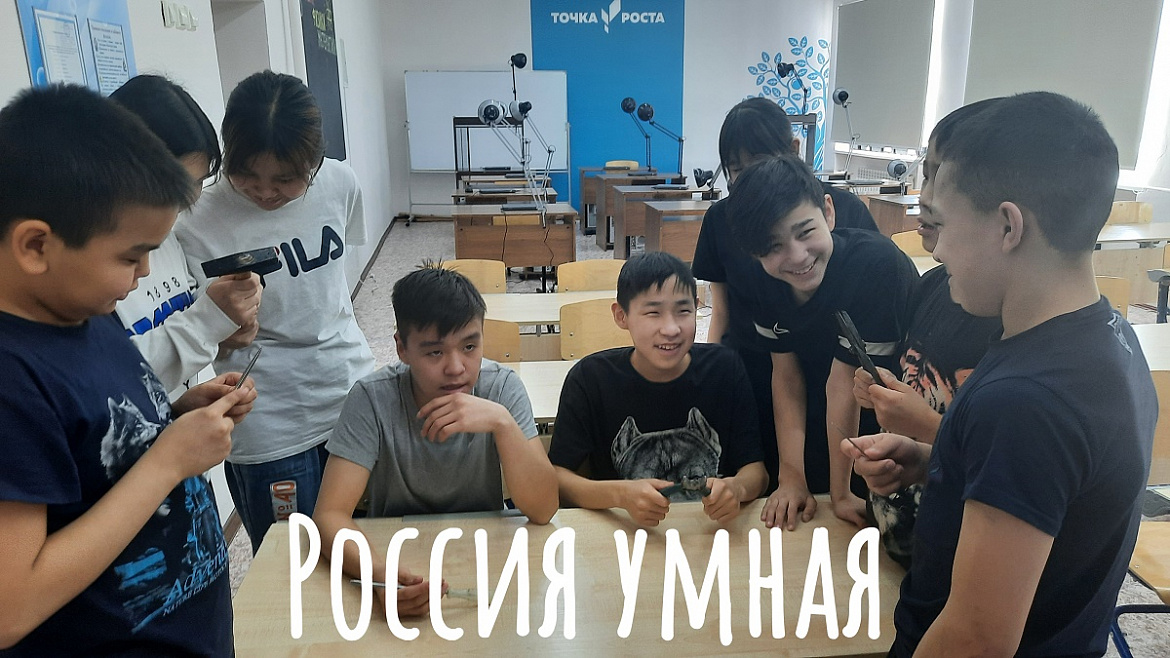 РОССИЯ - МОИ ГОРИЗОНТЫ. РОССИЯ УМНАЯ. ПРАКТИКО - ОРИЕНТИРОВАННОЕ ЗАНЯТИЕ