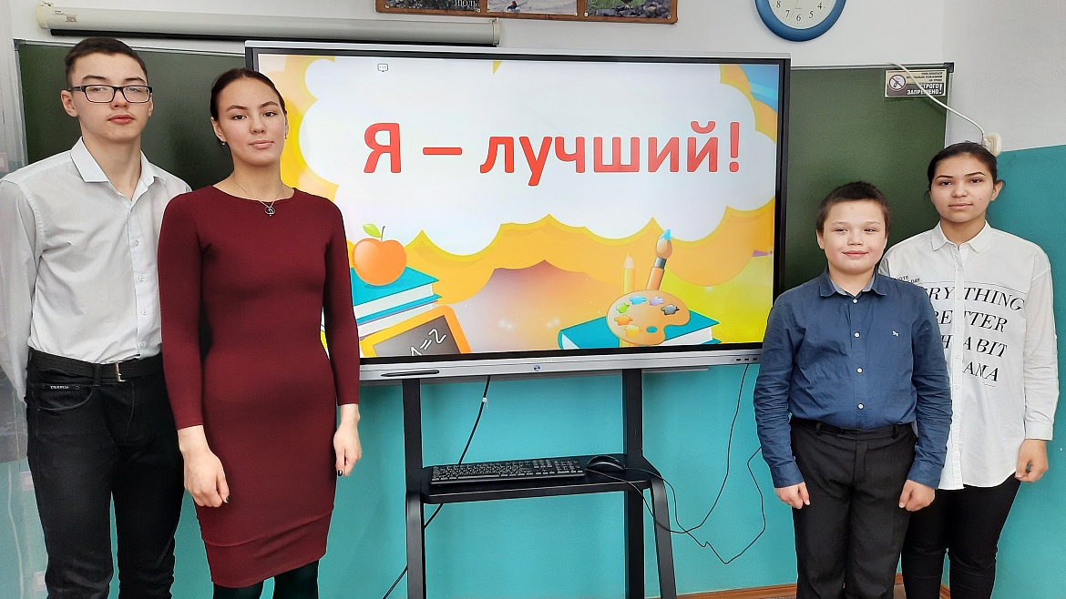 "Я лучший!"