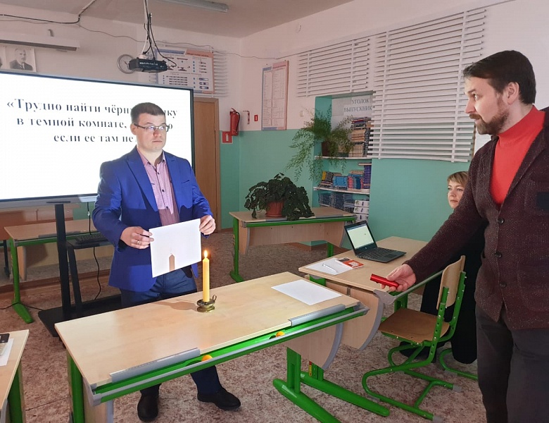 УЧИТЕЛЬ ГОДА ЧУКОТКИ - 2021. МАСТЕР- КЛАСС "УЧЕНЬЕ- СВЕТ, А НЕУЧЕНЬЕ- ТЬМА"