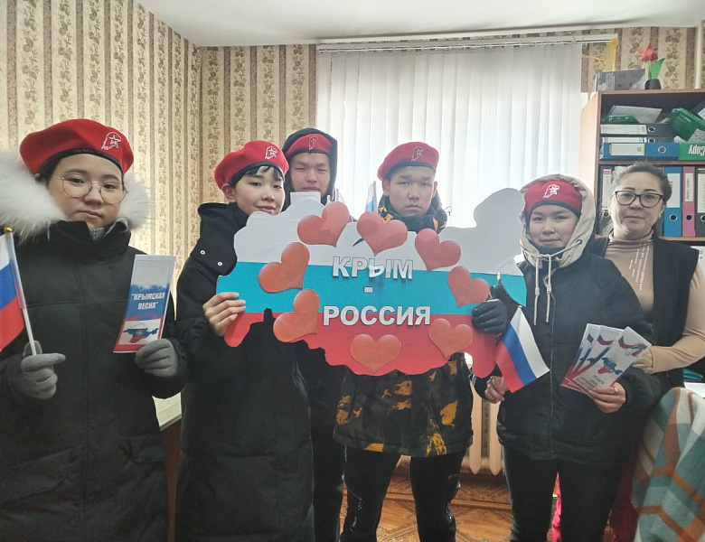 МЫ ВМЕСТЕ. НОВАЯ ВЕСНА