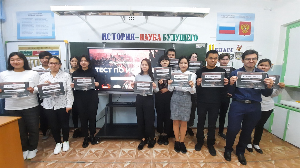 ИСТОРИЧЕСКИЙ ДИКТАНТ
