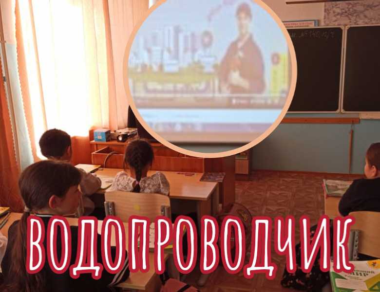ШОУ ПРОФЕССИЙ. 