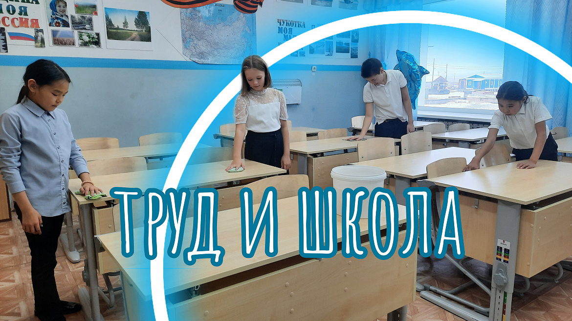 ГЕНЕРАЛЬНАЯ УБОРКА