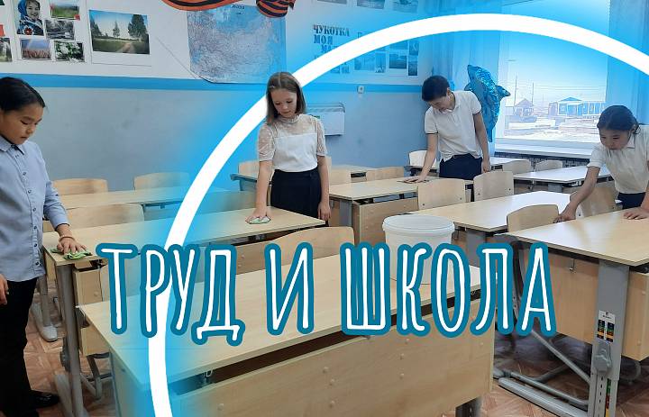 ГЕНЕРАЛЬНАЯ УБОРКА