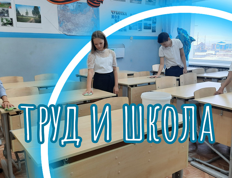 ГЕНЕРАЛЬНАЯ УБОРКА