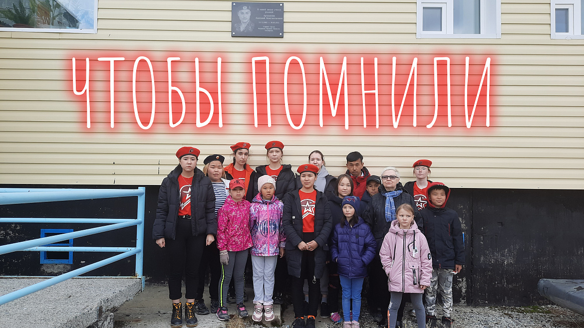 ЧТОБЫ ПОМНИЛИ